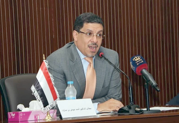 Yemeni Minister of Foreign Affairs Ahmed Awad Bin Mubarak speaks during a lecture at the World Affairs Council in Amman on Tuesday (Photo courtesy of the World Affairs Council)