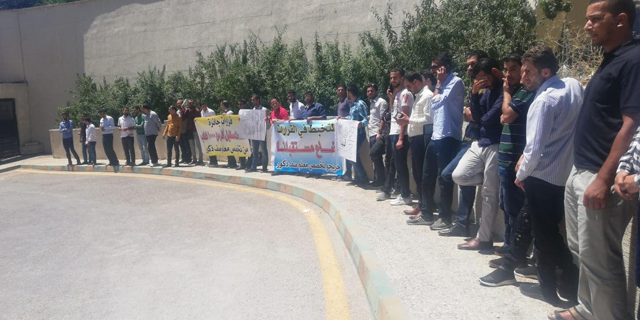 Men who hold a classroom teaching bachelor’s degree during a previous strike in front of the Ministry of Education (Photo courtesy of Sameer Al Harahshah)