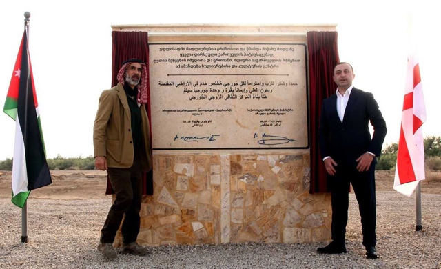HRH Prince Ghazi and Georgian Prime Minister Irakli Garibashvil during a ceremony to lay the foundation stone of the project of the Georgian Cultural Centre at the Baptism Site on Sunday (Petra photo)
