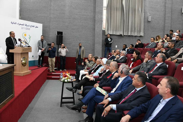 Under the patronage of HRH Princess Basma Bint Ali, the Smart DESERT Company was inaugurated at the National Agricultural Research Centre, on Wednesday (Photo courtesy of Blumont)
