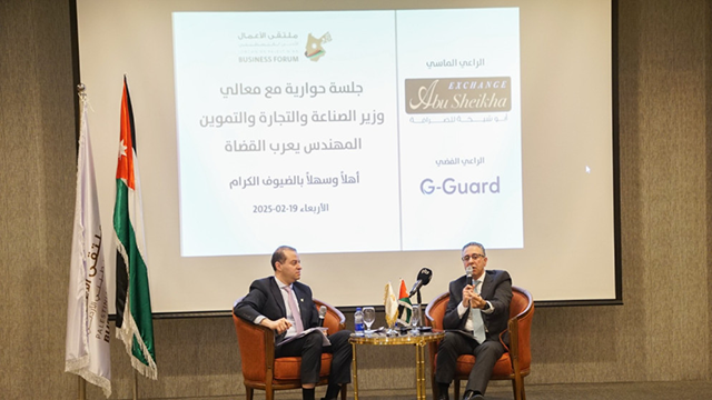 Minister of Industry, Trade and Supply Yarub Qudah speaks during a seminar attended by some 200 businessmen under the umbrella of the Palestinian-Jordanian Business Forum (Photo courtesy of Al Mamlaka TV)