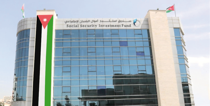 Social Security Investment Fund says that its assets has reached JD14.9 billion in 2023 (Photo courtesy of SSIF)