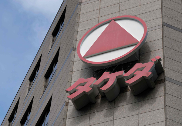 In this photo taken on April 25, the logo of Japanese drugs maker Takeda Pharmaceutical is displayed at the company’s Tokyo office in Tokyo (AFP file photo)