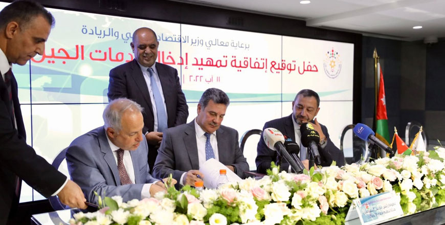 Minister of Digital Economy and Entrepreneurship Ahmad Hanandeh presides over the signing of an agreement between the Telecommunications Regulatory Commission and two telecom operators, Orange and Umniah, in preparation for the introduction of 5G services in the Kingdom, on Thursday  (Petra photo)
