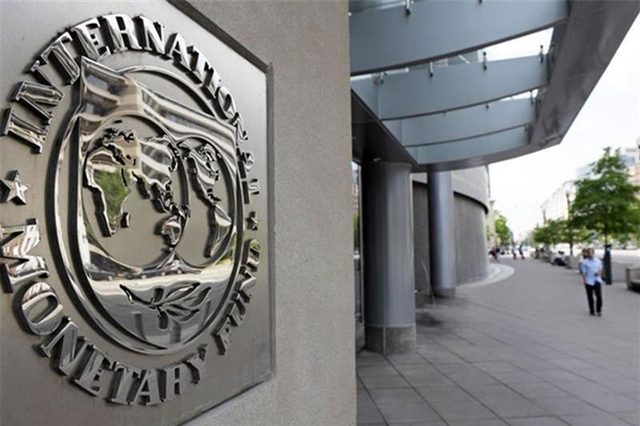 The International Monetary Fund headquarters in Washington DC (AFP file photo)