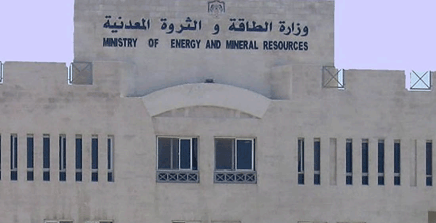 The Energy Ministry on Thursday signed a memorandum of understanding with 11 Aqaba-based hotels within its JD3-million hotel support programme to enable them to implement energy conservation and rationalisation projects (Petra photo)