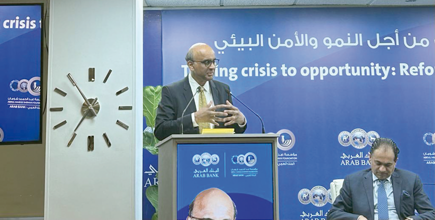 Singapore’s Senior Minister Tharman Shanmugaratnam speaks during a session organised by the Abdul Hameed Shoman Foundation on Sunday (Photo by Maria Weldali)