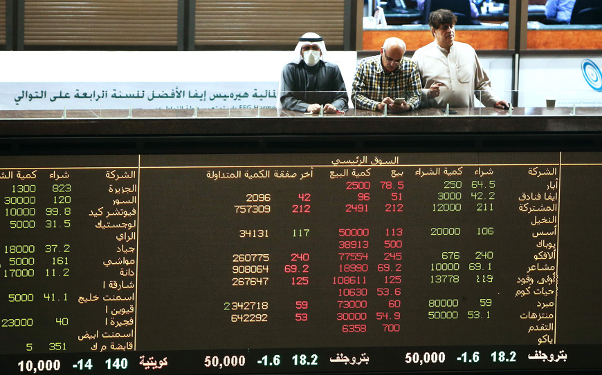 Kuwaiti traders follow the market at the Boursa Kuwait stock exchange in Kuwait City on Sunday (AFP photo)