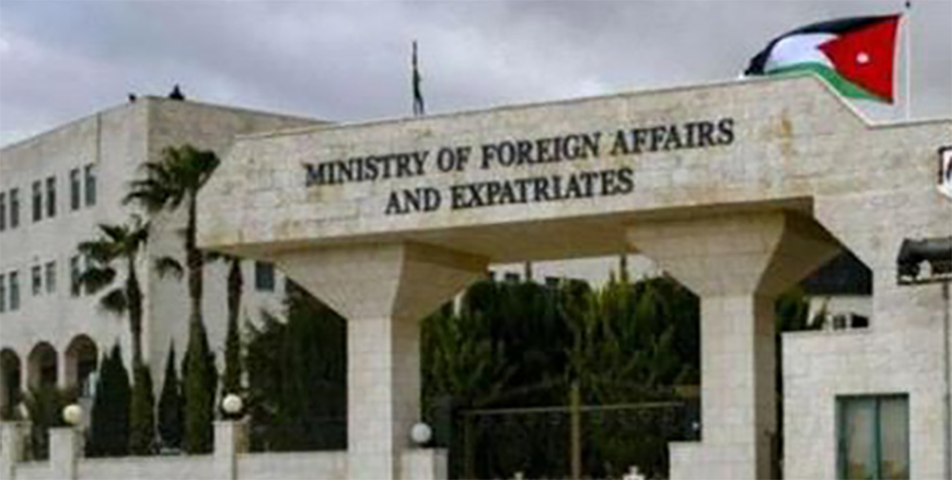 Ministry of Foreign Affairs and Expatriates (File photo)