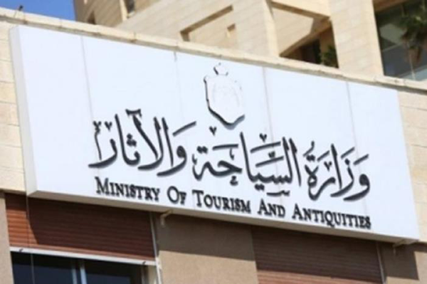 The Ministry of Tourism and Antiquities discussed the first phase of a project to develop, sustain and promote the Christian pilgrimage trail on Saturday (JT file photo)