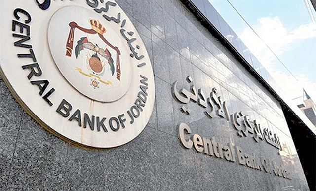 The CBJ says that the maturity date for the current issue of Treasury bonds is February 13, 2030 (JT file)