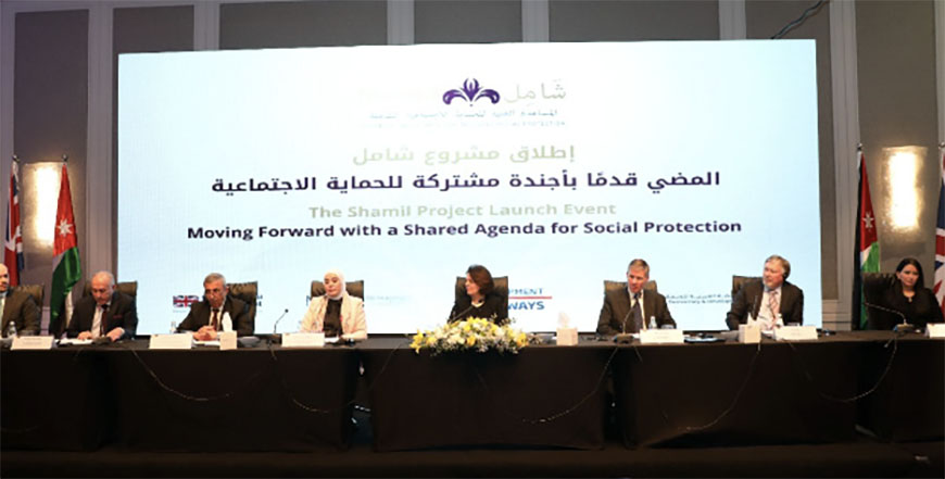 Under the patronage of HRH Prince Hassan, the Shamel project was launched on Wednesday under the theme: ‘Moving forward with a joint agenda for social protection’ (Petra photo)