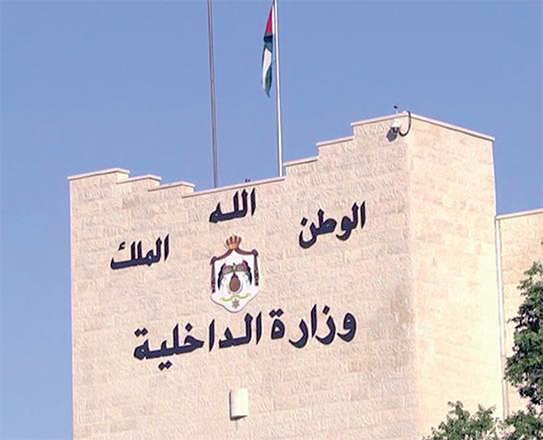   Amman Governor Yasser Adwan on Saturday give the green light to the release of 15 individuals arrested during the protests in Al Rabiah region (JT file photo)