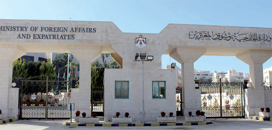 The Ministry of Foreign Affairs on Friday welcomes the decision of the Republic of Armenia to recognise the State of Palestine (Petra photo)