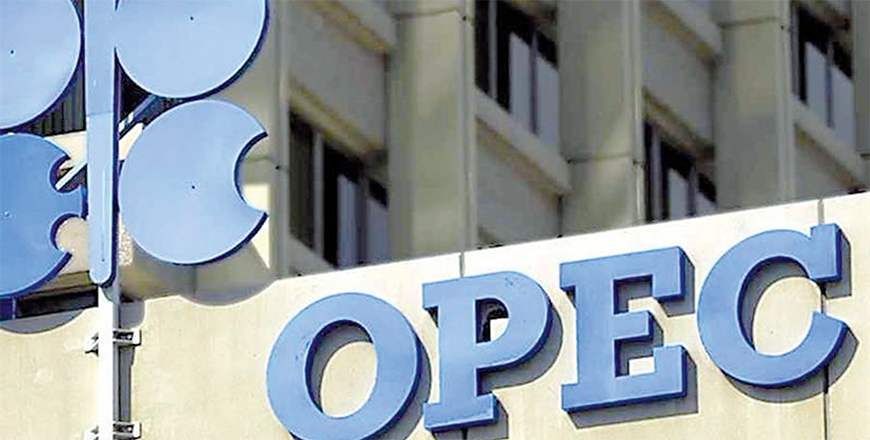 OPEC (AFP file photo)