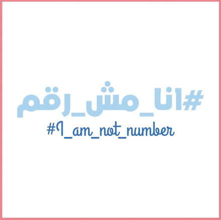 A trending hashtag on social media platforms