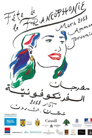 The 23rd edition of the ‘Francophonie’ month is celebrated by French-speaking embassies across the world (Photo courtesy of IFJ)