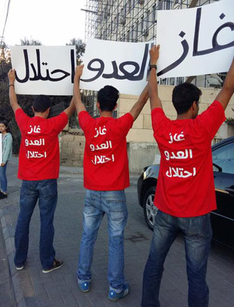 Activists protest outside the National Electric Power Company in Amman on Wednesday against the gas deal with Israel (Photo courtesy of Boycott, Divestment and Sanctions movement)