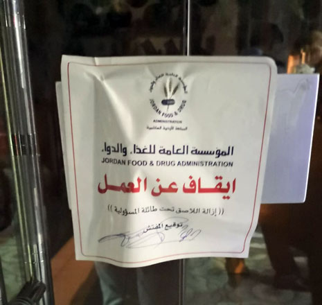 The Jordan Food and Drug Administration on Thursday says it suspended the operations of 19 tobacco shops and shut down 41 unlicensed tobacco-selling establishments in addition to confiscating dozens of e-cigarette equipment as part of a campaign to curb the illicit and unregulated sale of uncertified tobacco and e-cigarette commodities (Petra photo)