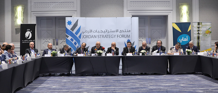 Deputy Prime Minister and Minister of State Rajai Muasher speaks during a roundtable discussion held by the Jordan Strategy Forum on Wednesday on financial and investment policies  (Photo courtesy of Jordan Strategy Forum)