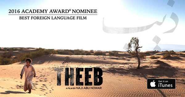  ‘Theeb’ will be screened at the Royal Film Commission on Wednesday as part of a selection of motion pictures related to the Great Arab Revolt period (Photo courtesy of Bayt Al Shawareb/Noor Pictures/Immortal Entertainment)