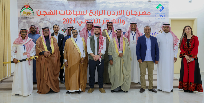 HRH Crown Prince Hussein attends on Sunday the closing ceremony of the fourth Jordan Camel Racing and Nabataean Poetry Festival in Wadi Rum (Photo courtesy of Royal Court)