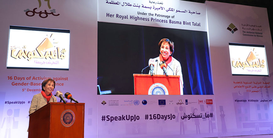 In this photo taken on Wednesday, HRH Princess Basma addresses students during a ceremony marking the end of an international campaign against gender-based violence (Photo courtesy of Princess Basma’s office) 