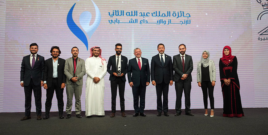 His Majesty King Abdullah on Sunday attends the annual ceremony of the King Abdullah II Fund for Development at the King Hussein Business Park (Photo courtesy of Royal Court)