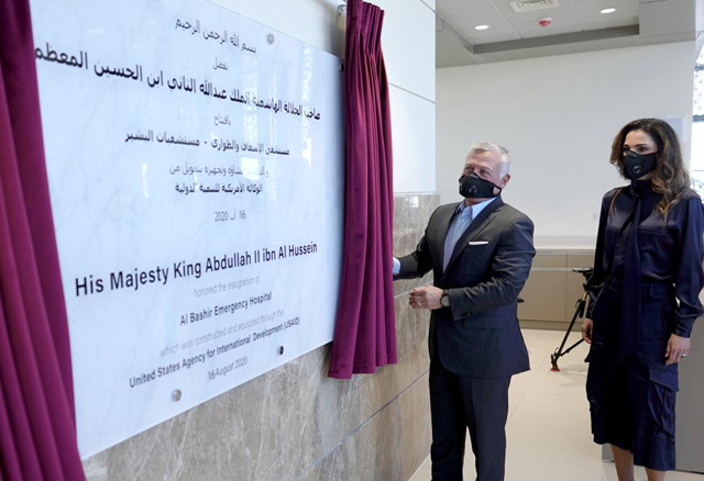 His Majesty King Abdullah, accompanied by Her Majesty Queen Rania, inaugurates the new Emergency Hospital affiliated with Al Bashir Public Hospital, on Sunday (Photo courtesy of Royal Court)