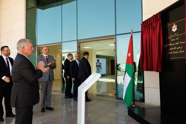  His Majesty King Abdullah II inaugurates the new Amman Customs Centre at Al Madouneh area, southeast of the capital, which will contribute to facilitating procedures for clearing goods, and reducing import and export costs (Photo courtesy of Royal Court)