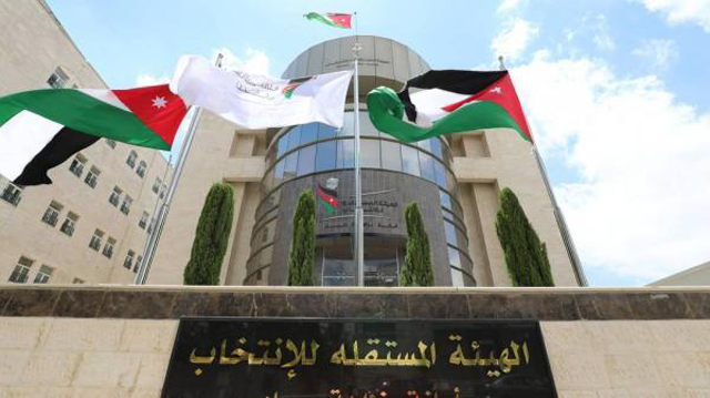 The Independent Election Commission says that a total of 26,272 young men and women are members of the Kingdom's 33 political parties (JT file)