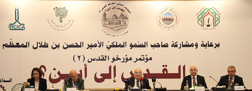 HRH Prince El Hassan, Chair of the Board of Trustees of the Royal Institute for Interfaith Studies, on Thursday presides over the closing ceremony of the conference of “Christians in the Arab Levant: Aspirations for Unity and Enlightenment (Petra photo)