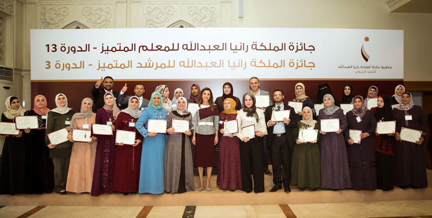 Her Majesty Queen Rania honours winners of the Queen Rania Award for Excellence’s 13th Teacher Award and third School Counsellor Award, on Wednesday (Photo courtesy of Royal Court)