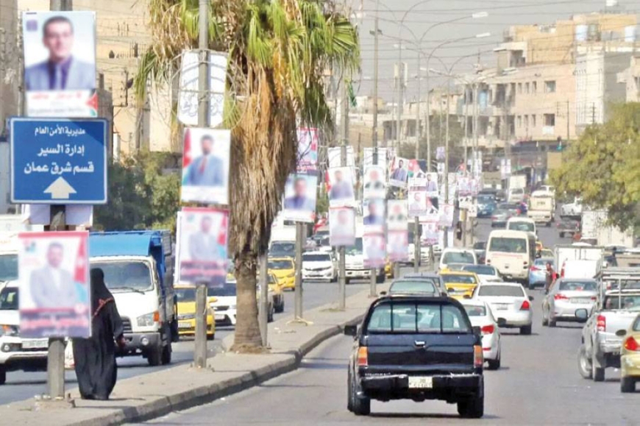 Experts expect women to win around 25 seats in the around 25 seats in the 20th Lower House (Al Rai photo)