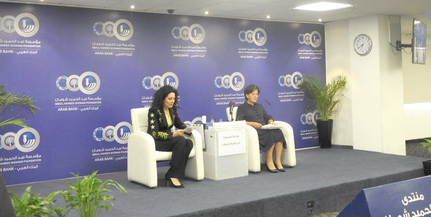 Tourism Minister Lina Annab is seen during a panel discussion organised by the Abdul Hameed Shoman Foundation on Tuesday (Photo by Ahmed Bani Mustafa)