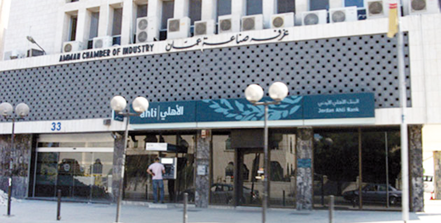 Exports from the Amman Chamber of Industry rises by 15 per cent during the first quarter of 2025, reaching JD1.692 billion (JT File)