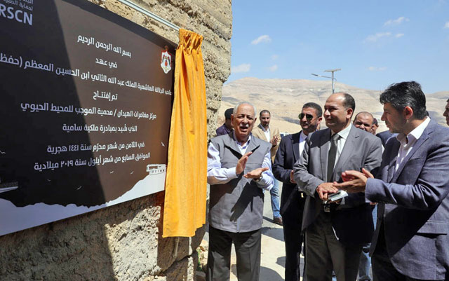   Royal Court Chief Yousef Issawi, head of the follow-up committee for the implementation of Royal initiatives, opens Alhidan Adventures Centre in Madaba on Saturday (Petra photo)