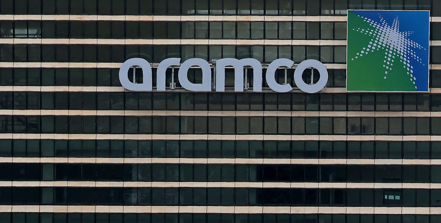 This picture shows Aramco tower at the King Abdullah Financial District (KAFD) in Riyadh on April 16, 2023. (AFP photo)