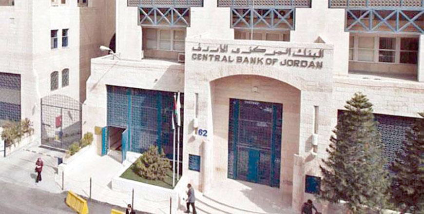 At the end of 2022, the Central Bank in Jordan  will launch the financial inclusion strategy (2023-2025), according to CBJ Governor Adel Sharkas (File photo)