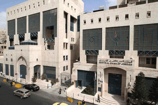 Central Bank of Jordan (JT file photo)