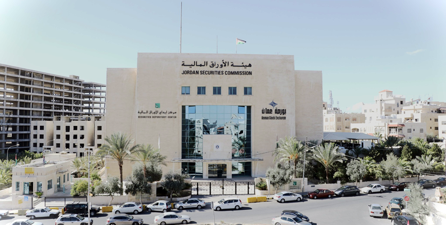 The Jordan Securities Commission on Wednesday approved the Central Bank of Jordan’s request to register two new issuances of government debt securities for 2024 (Petra photo)