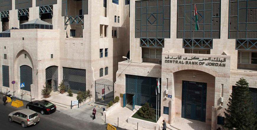 The Central Bank of Jordan on Thursday launches the eighth issue of Treasury bonds for 2025, valued at JD150 million (JT file)