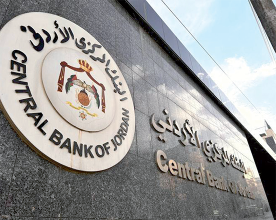 Central Bank of Jordan Governor Adel Sharkas says the partnership between the government and the banking sector constitutes a key pillar for building a more resilient economy  (JT file)