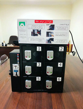 Spark Electronics Company’s phone charging cabinet, which consists of various compartment lockers allowing students to charge their phones safely for a fee of JD0.5 (Photo courtesy of Mohammad Wedyan)
