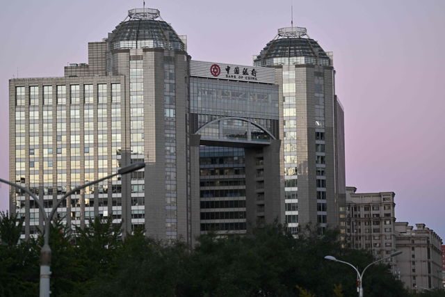 The Bank of China building is seen at dawn in Beijing on Thursday (AFP photo)