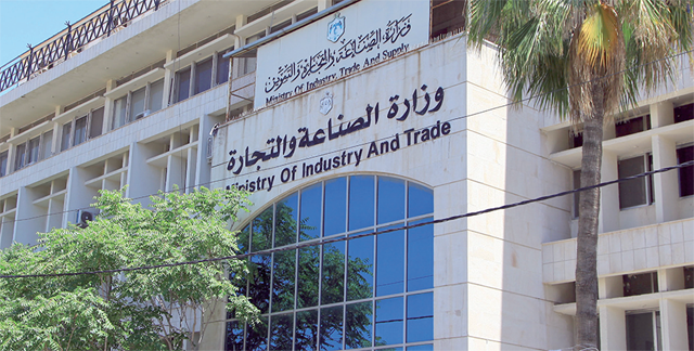 The Ministry of Industry, Trade, and Supply's says that the first third of 2024 saw a 12 per cent increase in the number of registered companies in Jordan (JT file photo)
