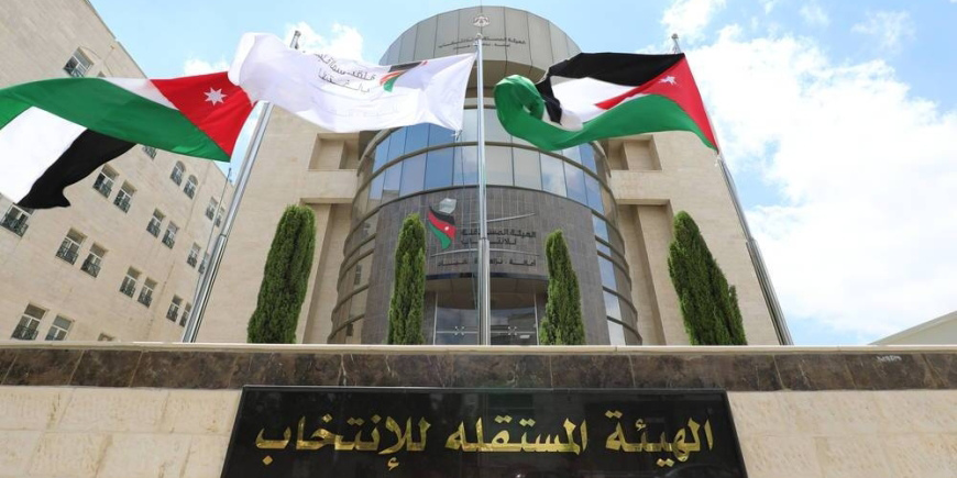 A recent study by the Economic and Social Council says that a total of 31 political parties, representing 81.6 per cent of all Jordanian parties, have general economic programmes, while 7 parties, representing 18.4per cent, have more specific economic plans and visions (JT file photos)