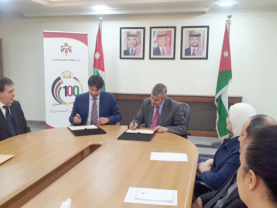 The Ministry of Energy and Mineral Resources and the Turkish 'Solvest Trade and Industry Limited Company' signed a memorandum of understanding to explore copper ore on Wednesday   (Photo courtesy of Energy Ministry Facebook page)