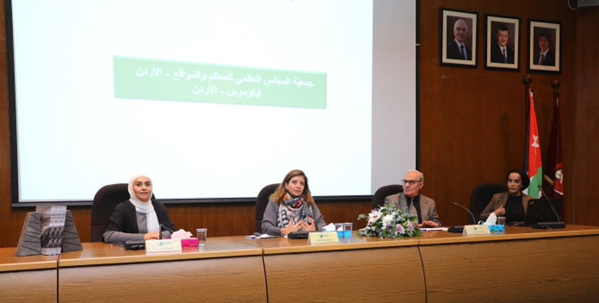 HH Princess Dana Firas during an interactive discussion session with students of the Hashemite University on Tuesday (Petra photo)