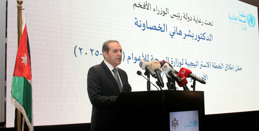 Health Minister Feras Al Hawari speaks during the launch of the Ministry of Health’s 2023-2025 strategy on Sunday (Petra photo)